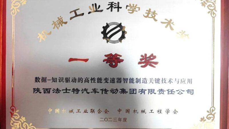 工业母机行业规范标准：解读背后的技术与责任**